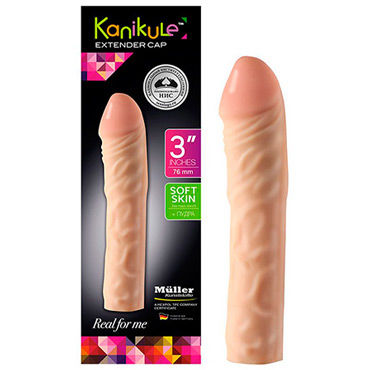 Kanikule Extender Cap, 15 см