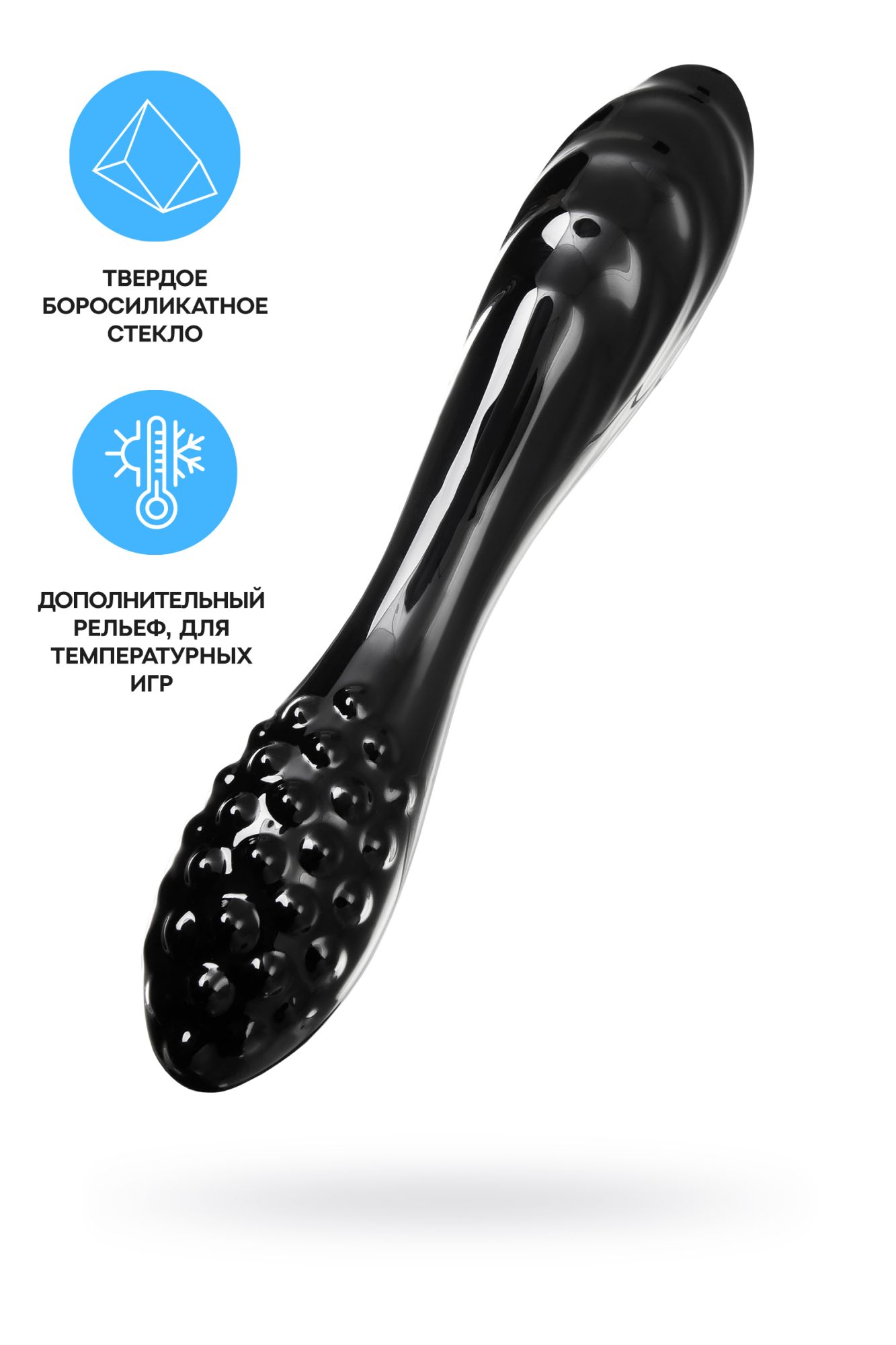 Двухсторонний стеклянный стимулятор Satisfyer Dazzling Crystal 11, чёрный