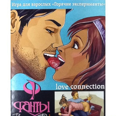 Фанты Горячие эксперименты