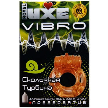 Luxe Vibro Скользкая турбина, оранжевое