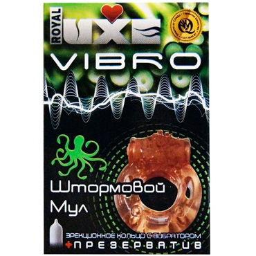 Luxe Vibro Штормовой Мул, оранжевое