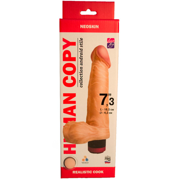 Биоклон Human Copy 7,3", телесный