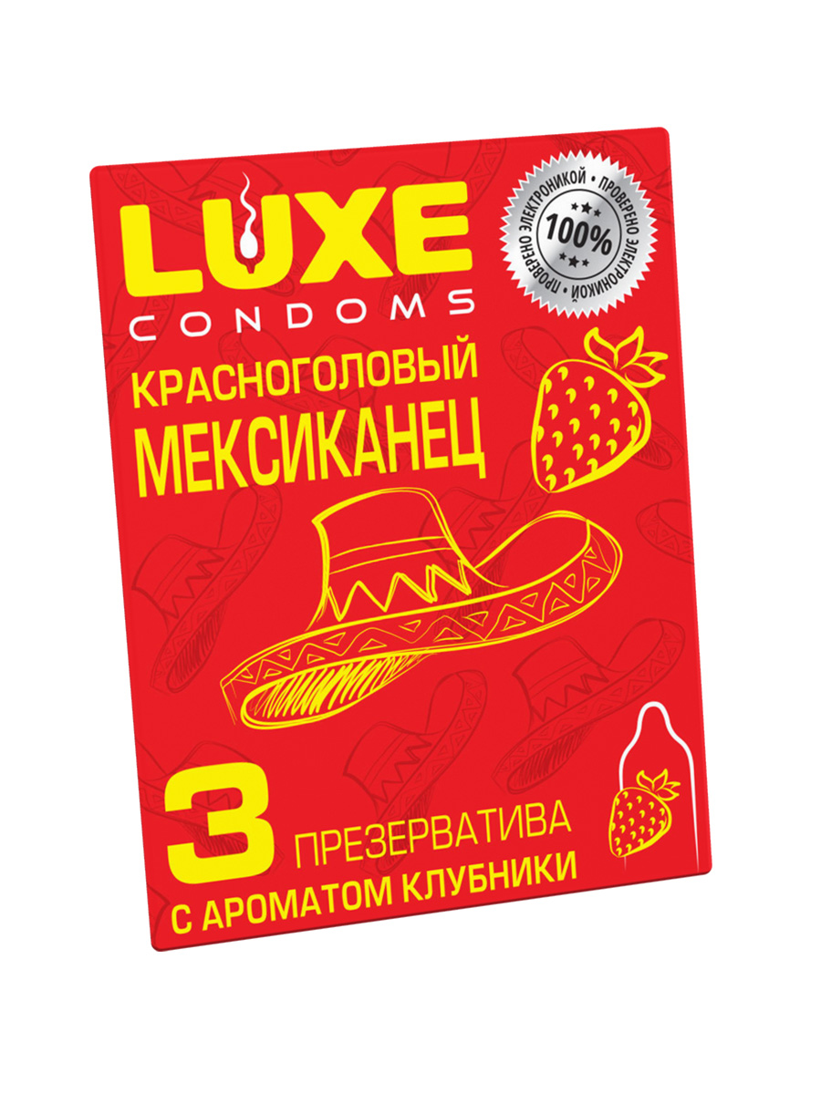 Презервативы Luxe, конверт «Красноголовый мексиканец», латекс, клубника, 18 см, 5,2 см, 3 шт.