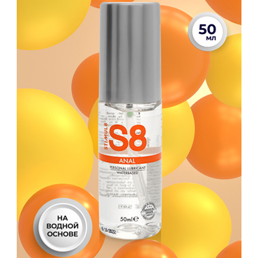 Stimul8 Personal Lubricant Anal, 50 мл