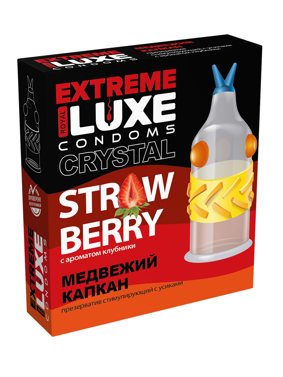 Презерватив Luxe Black EXTREME Медвежий Капкан, клубника