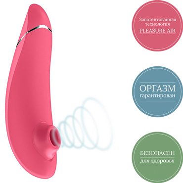 Womanizer Premium, розовый