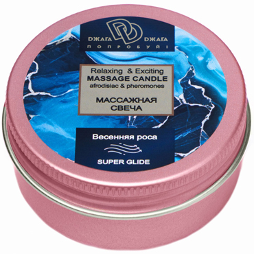 Djaga-Djaga Massage Candle Весенняя роса, 30 мл