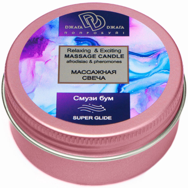 Djaga-Djaga Massage Candle Смузи бум, 30 мл