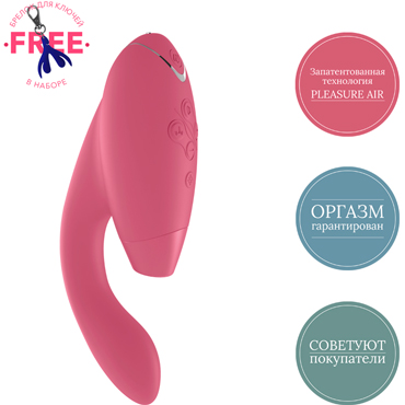 Womanizer Duo, розовый