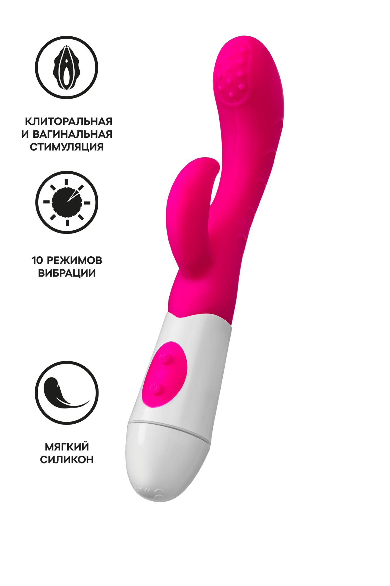 Вибратор с клиторальным стимулятором TOYFA A-Toys Nessy, силикон, розовый, 20 см