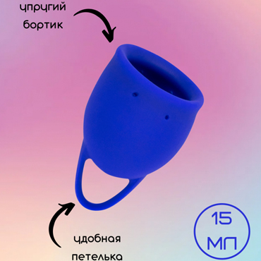 Lola Games Natural Wellness Iris 15 мл, синяя