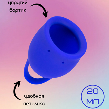 Lola Games Natural Wellness Iris 20 мл, синяя