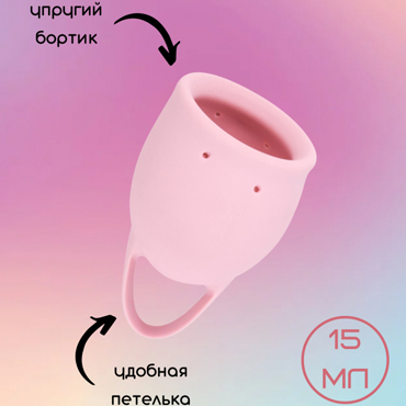 Lola Games Natural Wellness Magnolia 15 мл, светло-розовая