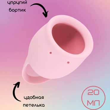Lola Games Natural Wellness Magnolia 20 мл, светло-розовая