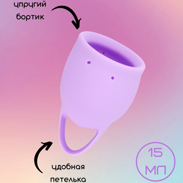 Lola Games Natural Wellness Orchid 15 мл, лавандовая
