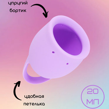 Lola Games Natural Wellness Orchid 20мл, лавандовая