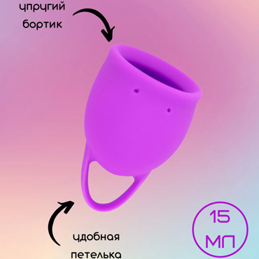 Lola Games Natural Wellness Tulip 15 мл, розовая