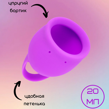 Lola Games Natural Wellness Tulip 20 мл, розовая
