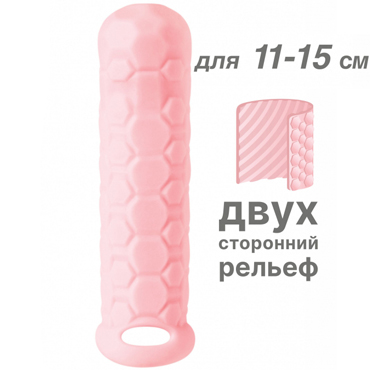 Lola Games Homme Long 11-15 см, розовый