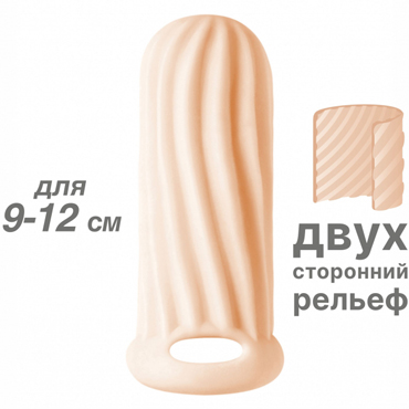 Lola Games Homme Wide 9-12 см, телесный