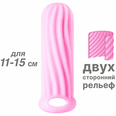 Lola Games Homme Wide 11-15 см, розовый