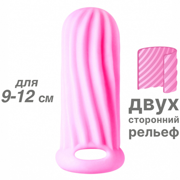 Lola Games Homme Wide 9-12 см, розовый