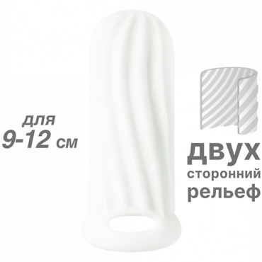 Lola Games Homme Wide 9-12 см, белый