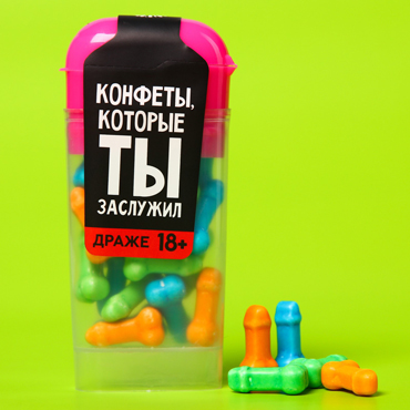 Фабрика счастья Драже «Конфеты, которые ты заслужил», 20 гр.
