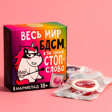 Фабрика страсти Мармелад «Весь мир», 9 гр. х 4 шт.