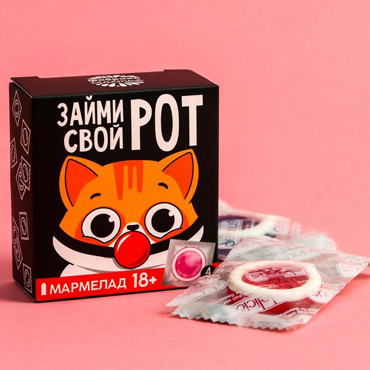 Фабрика страсти Мармелад «Займи свой рот», 9 гр. х 4 шт.