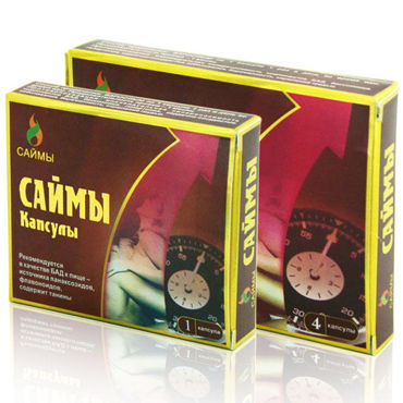 Саймы 500 мг, 8 шт