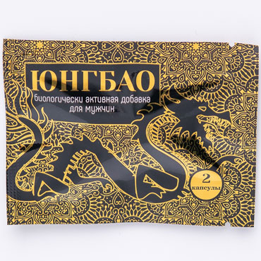 Миагра Юнгбао, 2 капсулы