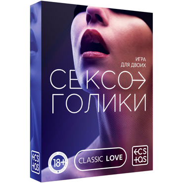 Секс игра для пар «Сексоголики», 25 карт, 18+