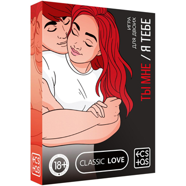 Секс игра для пар «Ты мне/я тебе», 3 в 1 (40 карт, наклейки, 2 книжки), 18+