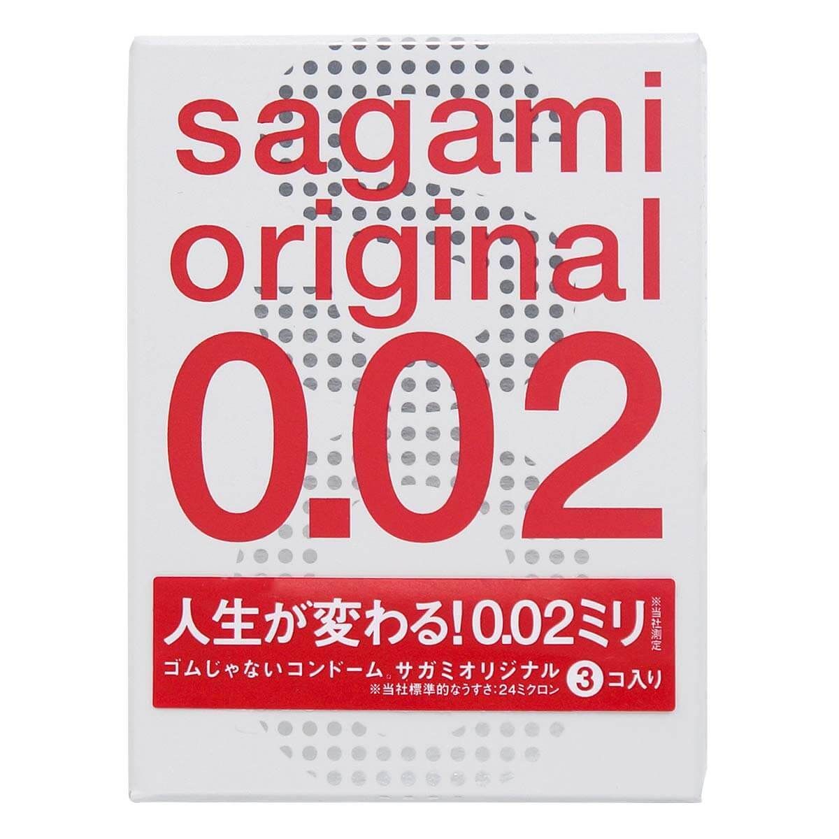 Презервативы Sagami Original 0,02, 3 шт