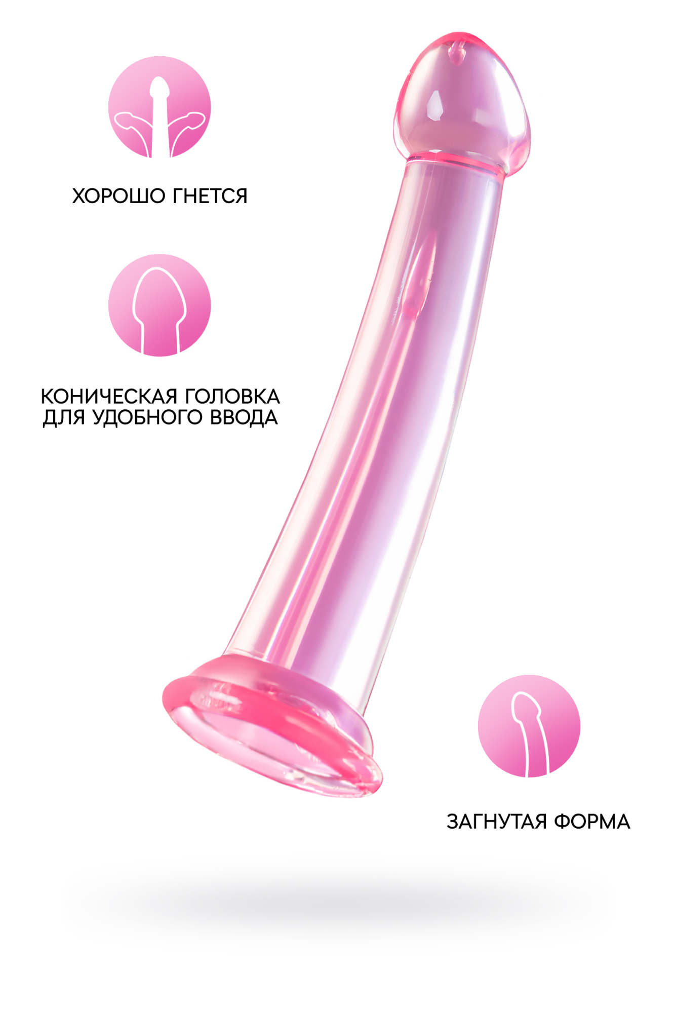 Нереалистичный фаллоимитатор Jelly Dildo XL Toyfa Basic, TPE, розовый, 22 см