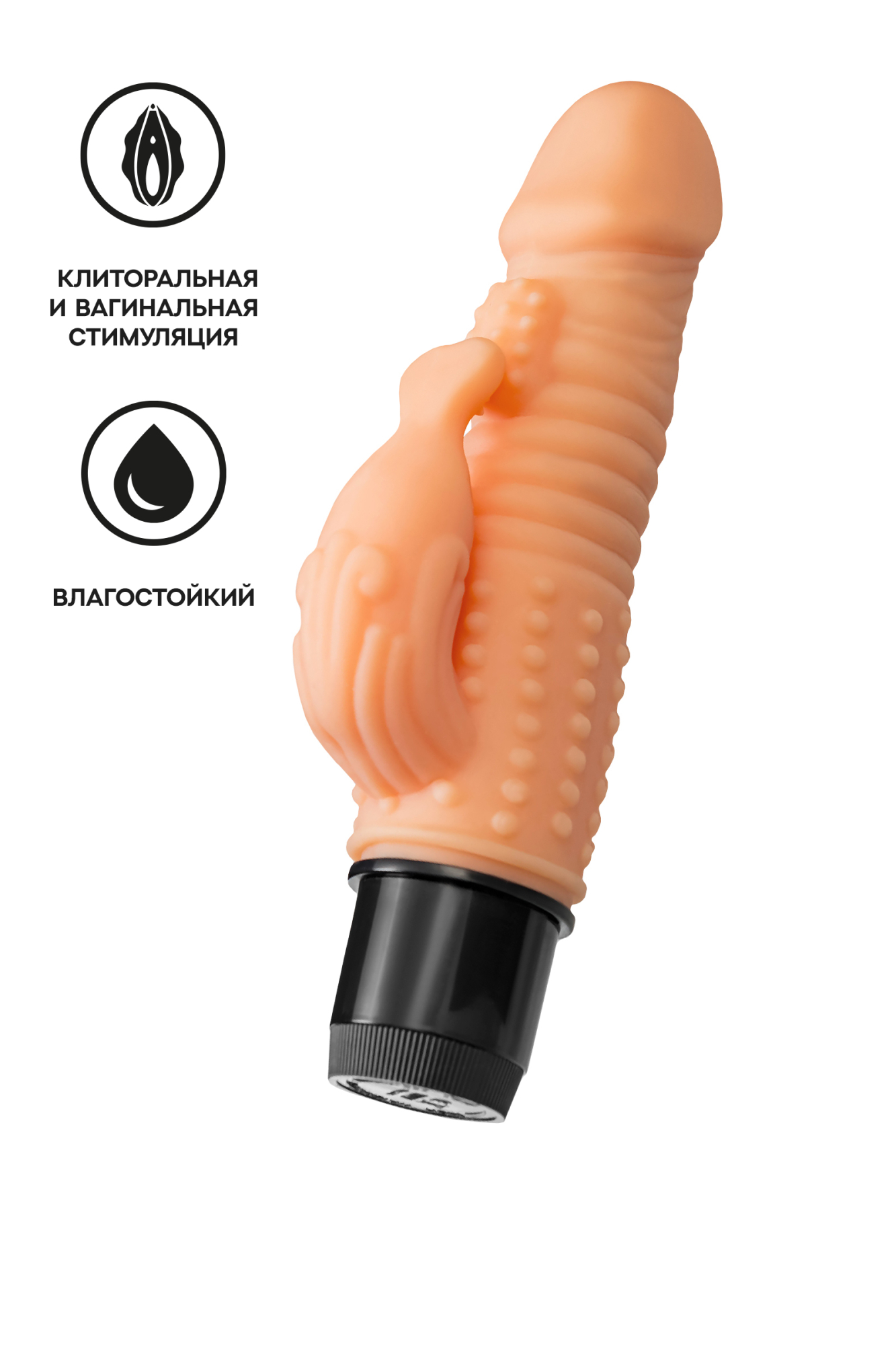 Реалистичный вибратор TOYFA  A-Toys Fand, TPE, телесный, 17,5 см