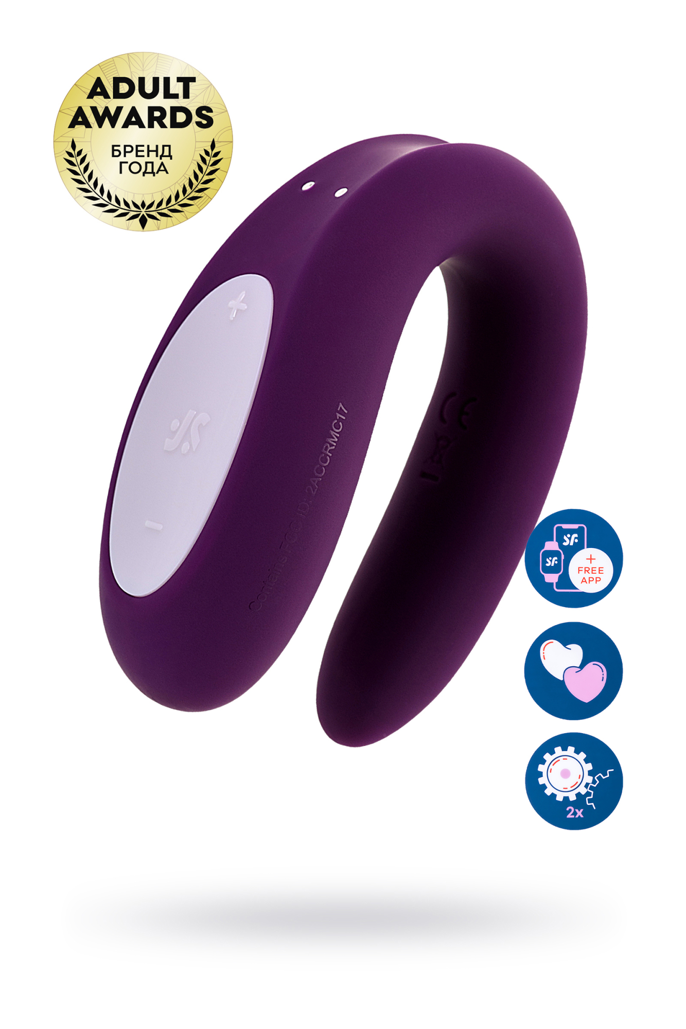 Многофункциональный стимулятор для пар Satisfyer Partner Double Joy, силикон, фиолетовый, 18 см.
