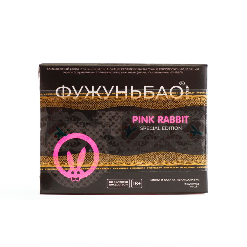 Капсулы Фужуньбао Супер от PinkRabbit, 2 шт