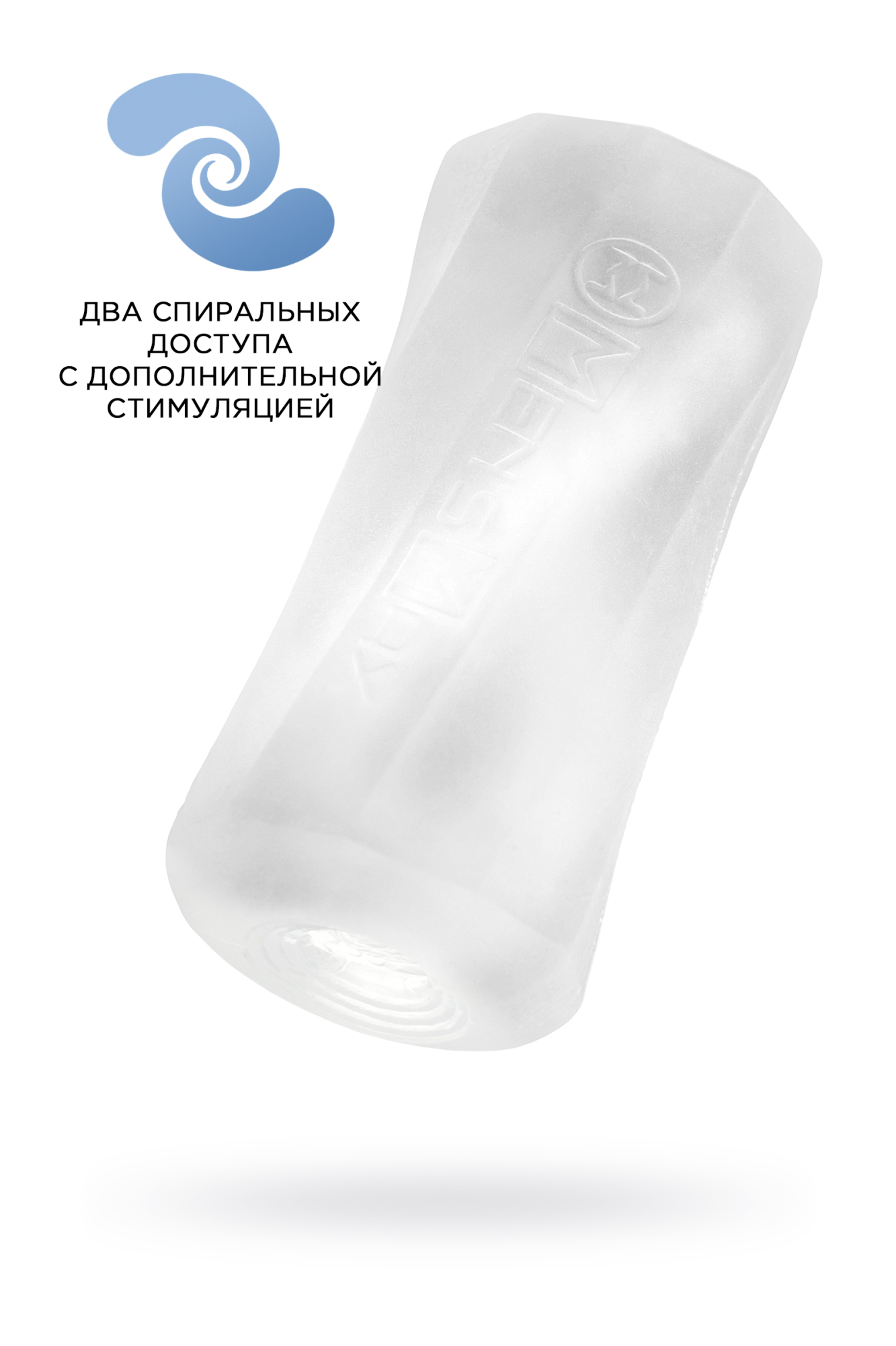 Мастурбатор нереалистичный MensMax XROSS BEADS×ROCK CLOSE, TPE, прозрачный, 14,2 см