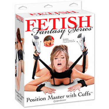 Pipedream Position Master