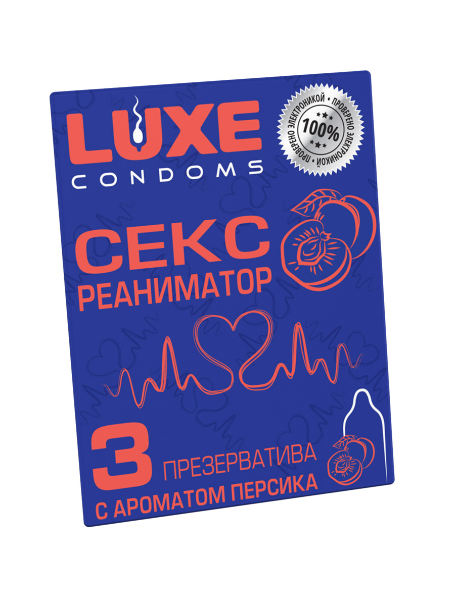 Презервативы Luxe, конверт «Сексреаниматор», латекс, персик, 18 см, 5,2 см, 3 шт.