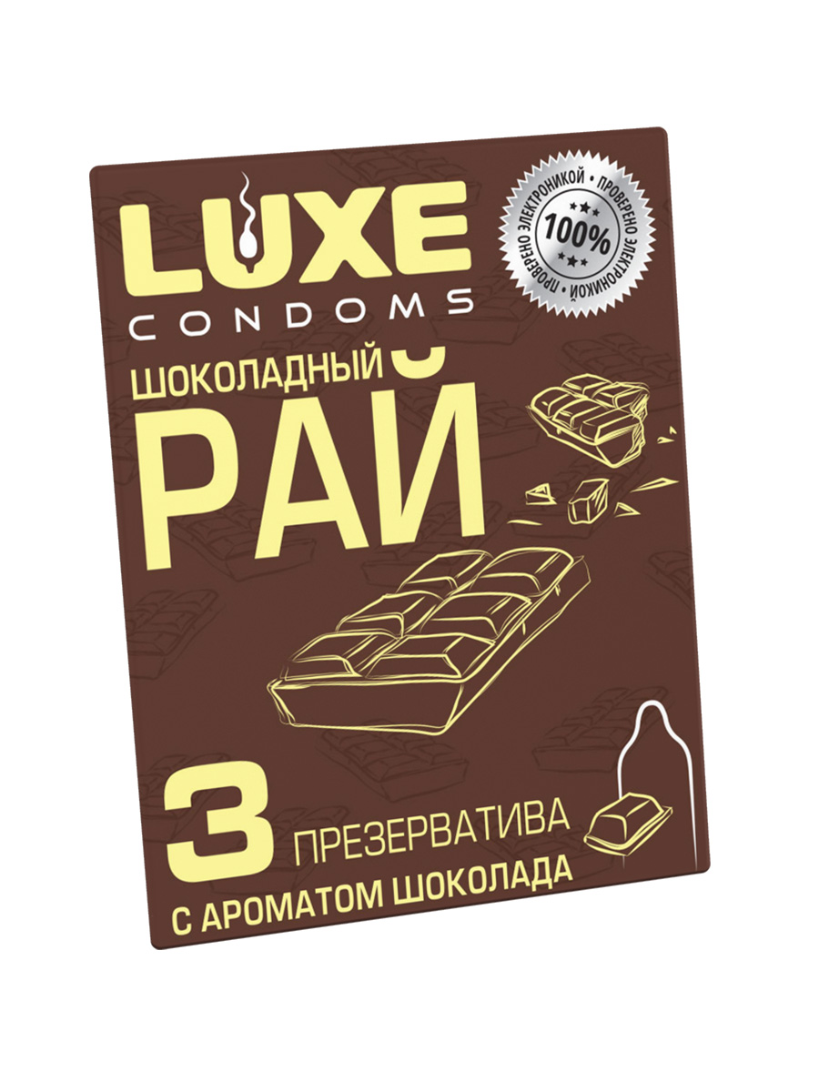 Презервативы Luxe, конверт «Шоколадный рай», латекс, шоколад, 18 см, 5,2 см, 3 шт.