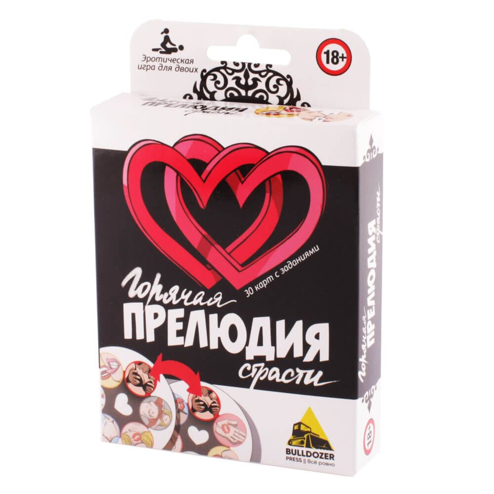 Эротическая игра "Горячая прелюдия страсти", 30 карт