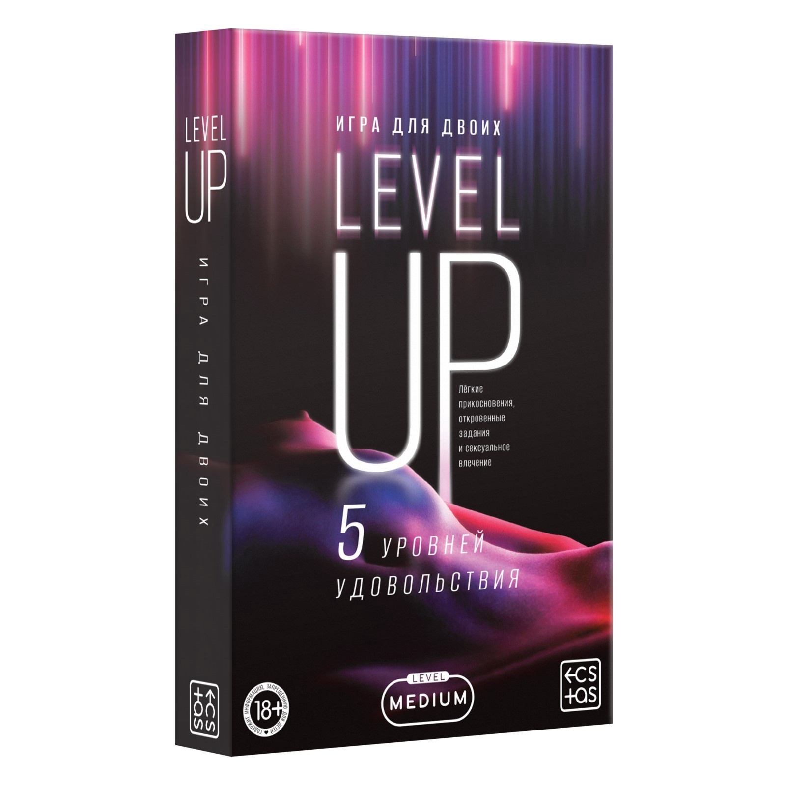 Игра для двоих Level up, 50 карт, плётка, наручники, 18+