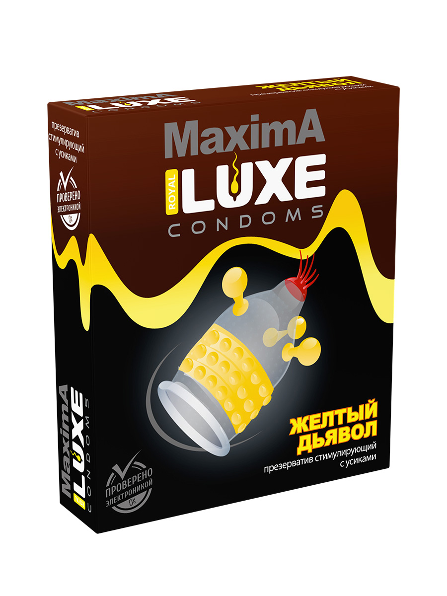 Презерватив Luxe Maxima Желтый Дьявол, 1 шт