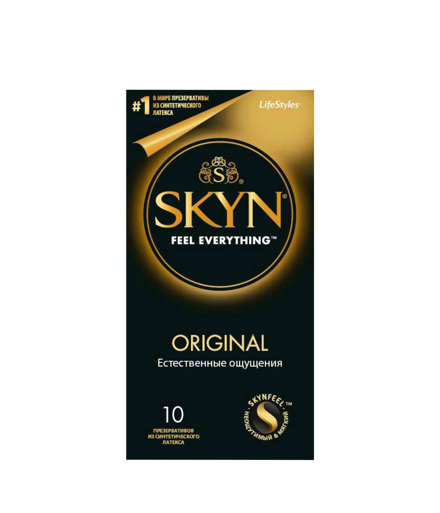 Презервативы SKYN ORIGINAL, 10 шт