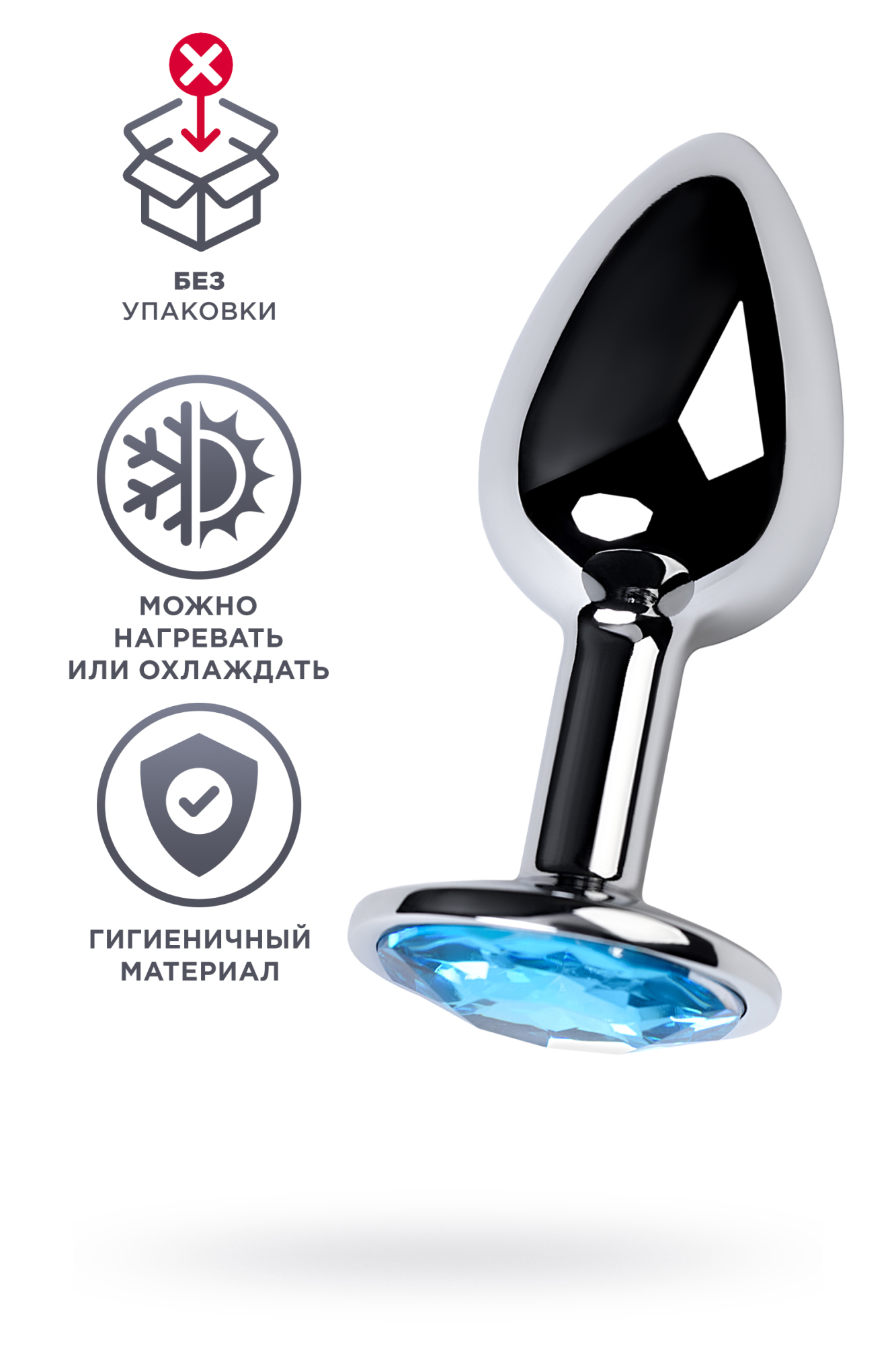 Анальный страз с голубым кристаллом, металл, серебряный, 7 см