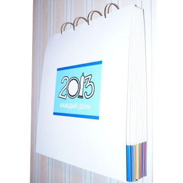 Уникальный календарь на 2015 год