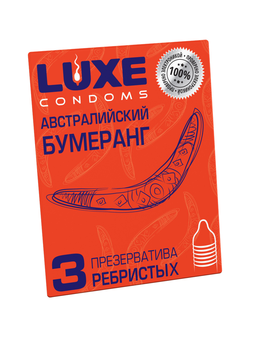 Презервативы Luxe, конверт «Австралийский бумеранг», 18 см, 5,2 см, 3 шт.